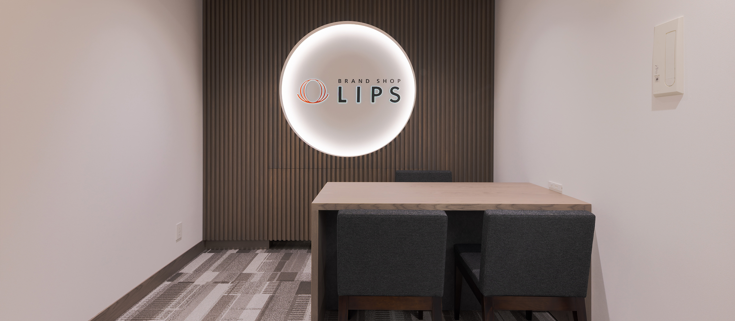 ブランドショップ LIPS銀座店